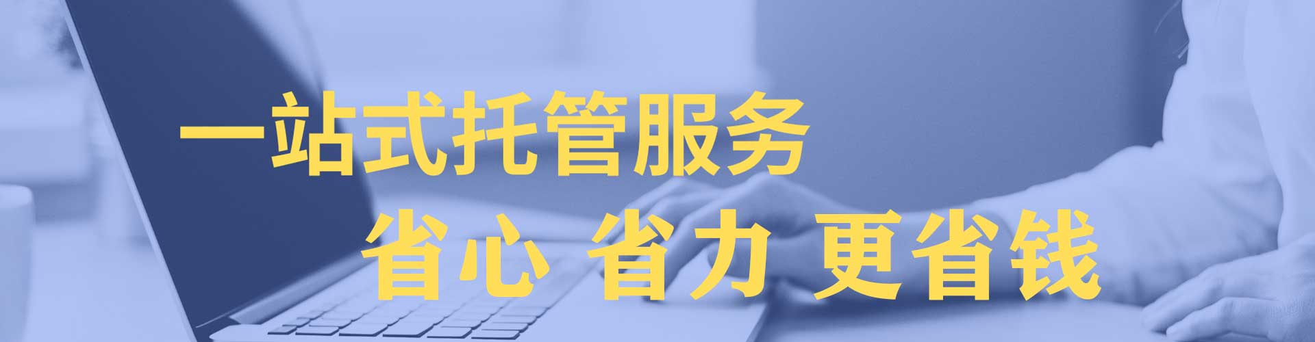 风顺堂百度怎么推广