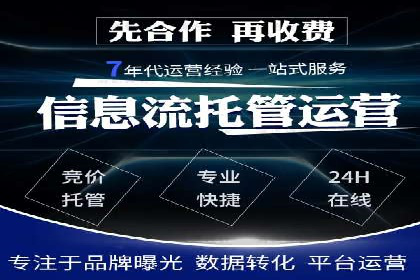 百度推广成本月度预算指南