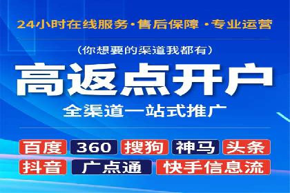百度网络推广助力电商行业飞速发展